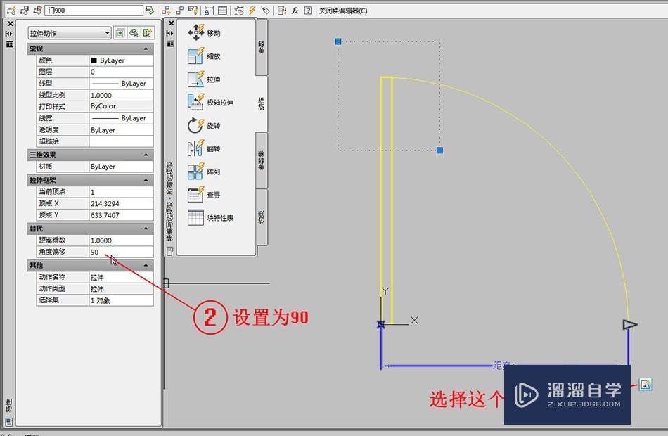 怎样制作CAD动态块门？