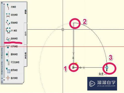 CAD中怎么定义旋转动态块？