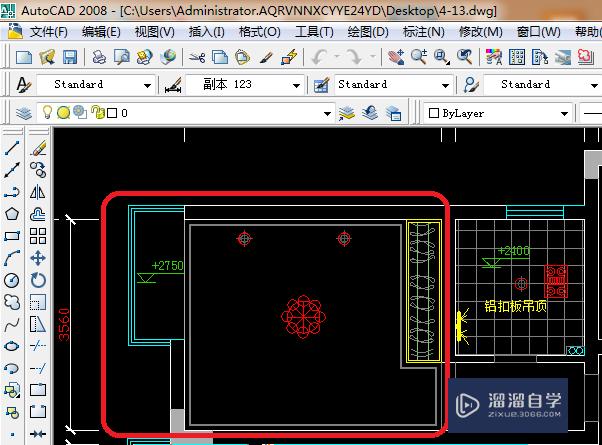 CAD 2008自学教程：[43]CAD吊顶怎么画？