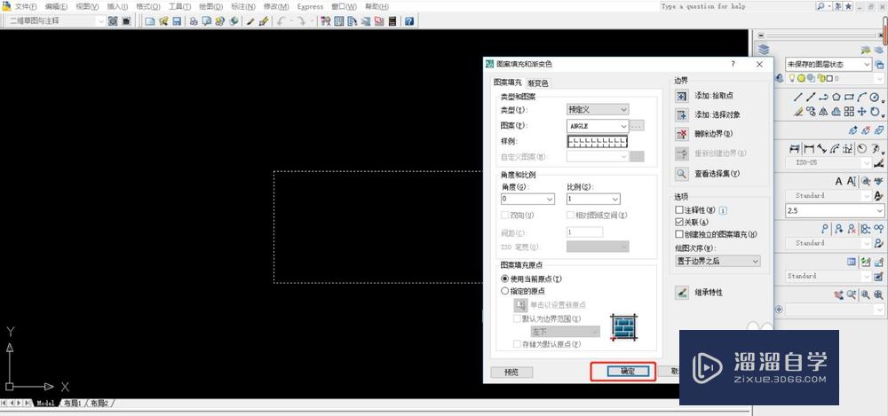 CAD图案填充怎么使用？