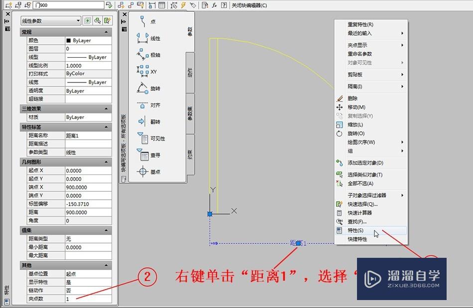 怎样制作CAD动态块门？