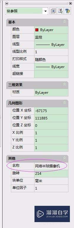 <esred>CAD</esred>快速<esred>统计</esred>块数量的<esred>方法</esred>