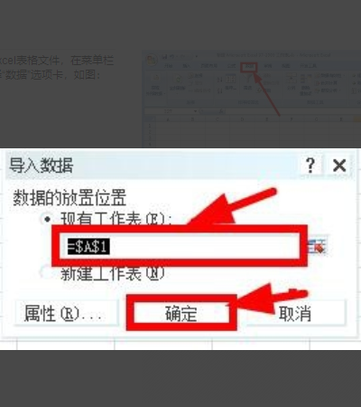 Excel表格中的数据怎么导出到文本？