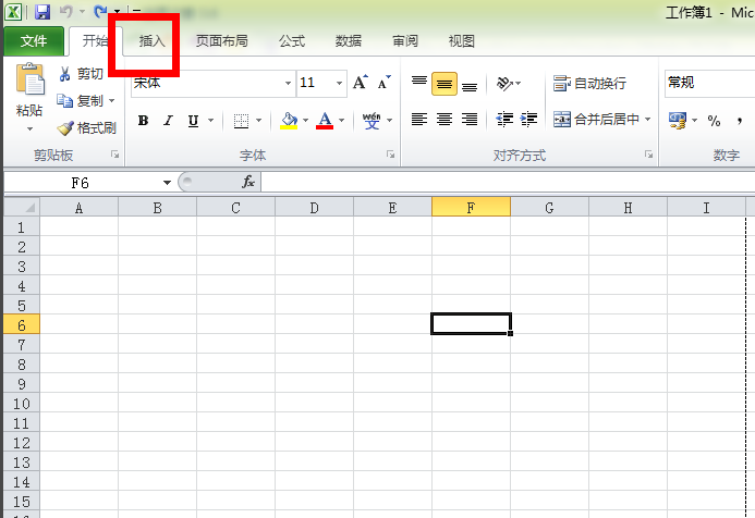 Excel表格中有一个第一页的水印怎么去掉？