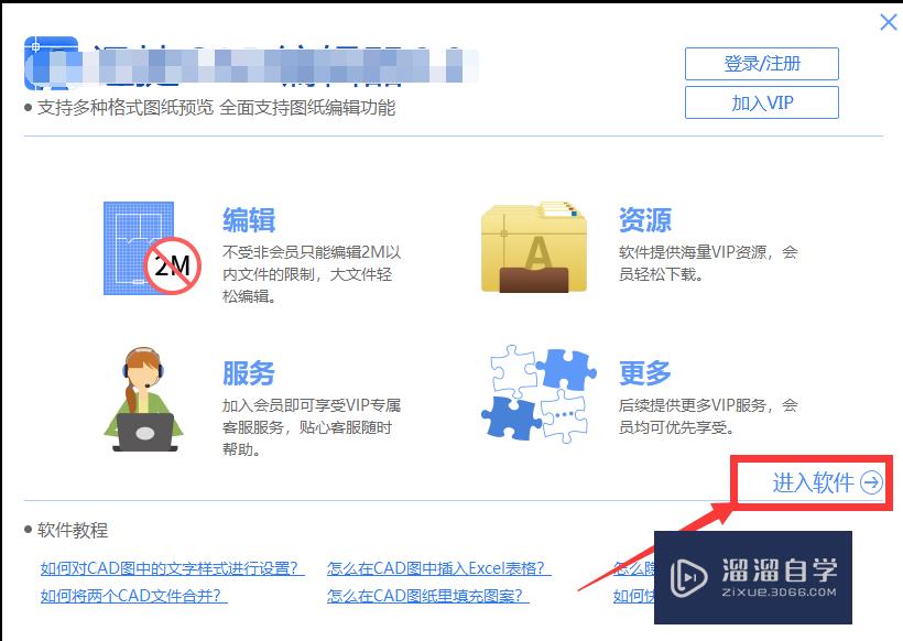 <esred>如何</esred>在<esred>CAD</esred>图中标注<esred>圆</esred>的直径和<esred>半径</esred>？