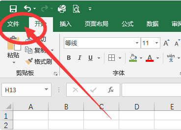 Excel自动保存的文件在哪里？