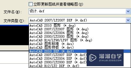 CAD怎么去除教育版打印戳记？