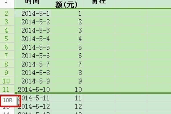 Excel怎样增加单元格？