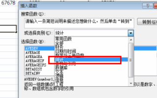 如何使用 Excel 中的找最大值Max函数？