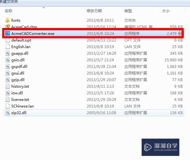 <esred>去掉</esred><esred>CAD</esred><esred>教育</esred><esred>版</esred><esred>打印</esred><esred>戳记</esred>的解决方法