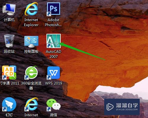 <esred>CAD</esred>如何<esred>选定</esred><esred>图形</esred>对象？