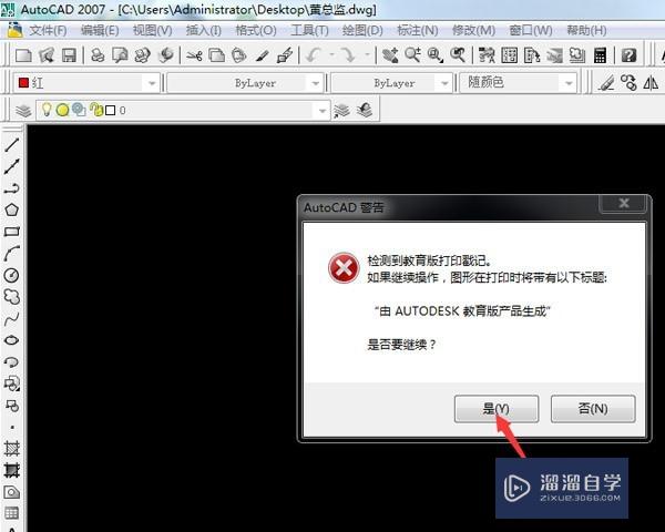 <esred>CAD</esred><esred>教育</esred><esred>版</esred>怎么<esred>去掉</esred><esred>打印</esred><esred>戳记</esred><esred>转换</esred><esred>成</esred><esred>正常</esred><esred>版本</esred>？