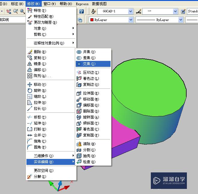 CAD面域和三维模型的布尔运算