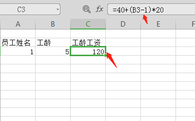 Excel中工龄工资怎么计算？