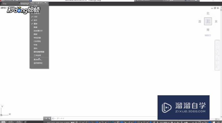 <esred>CAD</esred>2010<esred>界面</esred>怎么换成<esred>经典</esred><esred>界面</esred>？