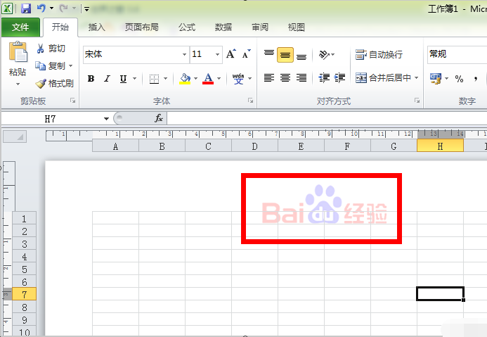 Excel表格中有一个第一页的水印怎么去掉？
