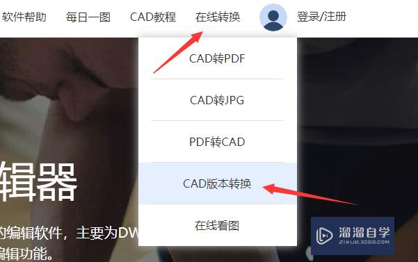 为什么CAD图纸无法打开 如何才能解决问题？