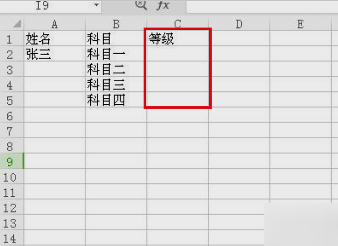 Excel下拉列表怎么设置？