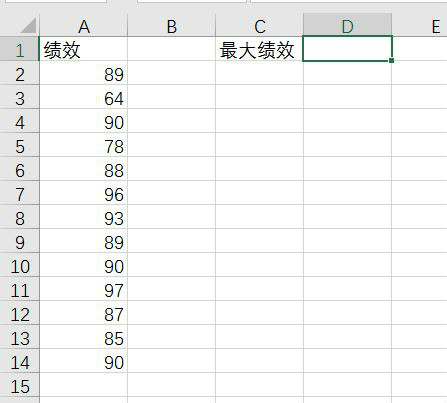 如何使用 Excel 中的找最大值Max函数？