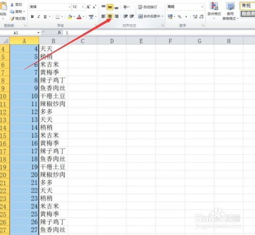 Excel序号怎么排？