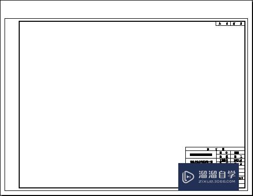 如何去除CAD教育版打印戳记？