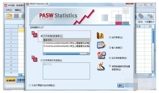 如何Excel将数据导入sPSs17.0中？