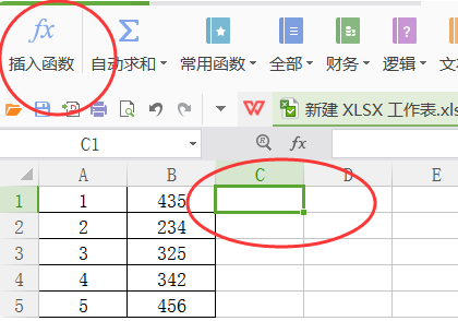 Excel中Max函数的使用方法
