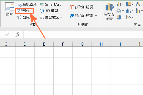 excel绘图工具栏在哪里