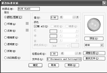 CAD 如何渲染水杯-CAD水杯渲染教程？