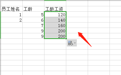 Excel中工龄工资怎么计算？