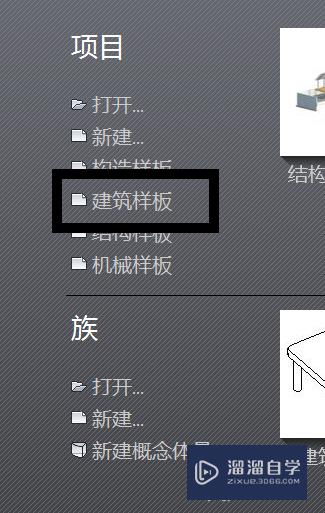 <esred>如何</esred>在<esred>Revit</esred>中<esred>导入</esred><esred>CAD</esred><esred>图纸</esred>？