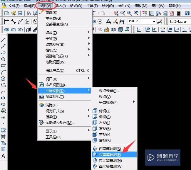 <esred>CAD</esred>实体布尔<esred>运算</esred>的<esred>差</esred><esred>集运</esred><esred>算</esred>怎么用？