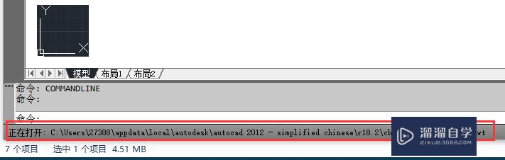 <esred>CAD</esred>如何<esred>解决</esred>图纸一直在<esred>加载</esred>无法打开？