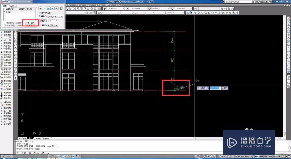 AutoCAD/天正如何设置自动标高标注？