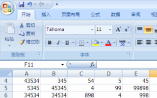 如何使用 Excel 中的找最大值Max函数？