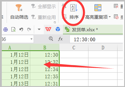 Excel表格日期和时间在一列怎么按照时间先后排序？
