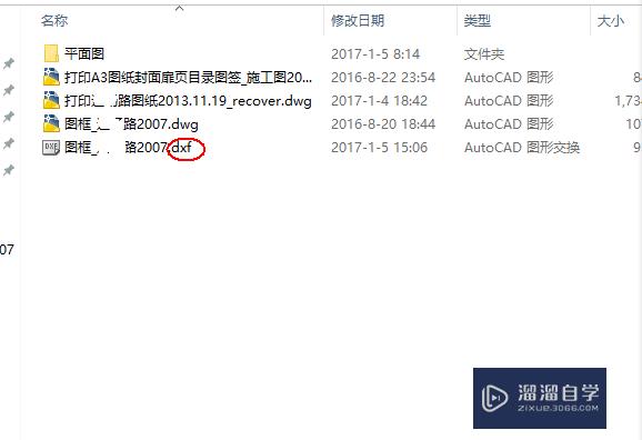 如何去除CAD教育版打印戳记？