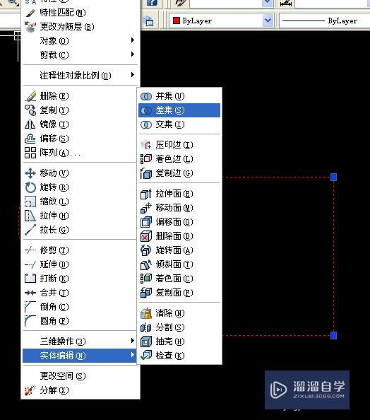 CAD面域和三维模型的布尔运算