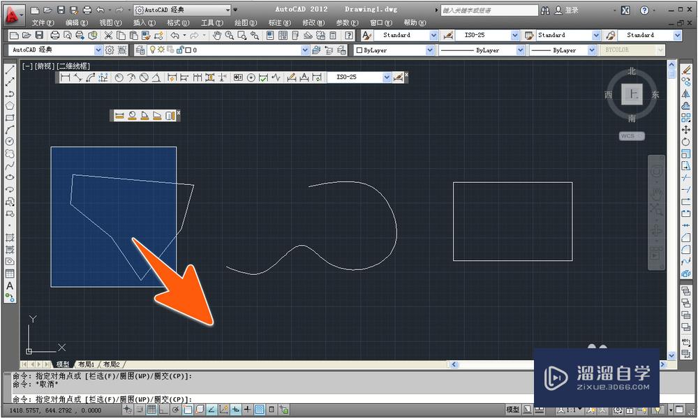 CAD<esred>选取</esred><esred>对象</esred>的方法