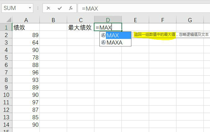 如何使用 Excel 中的找最大值Max函数？