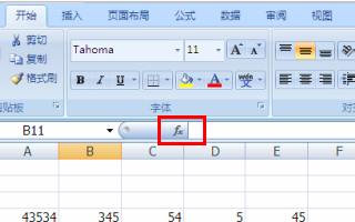 如何使用 Excel 中的找最大值Max函数？