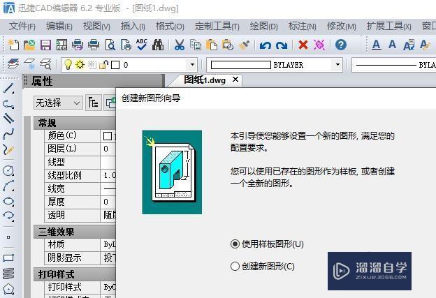 <esred>CAD</esred>中<esred>圆弧</esred>转为圆如何<esred>标注</esred>半径？