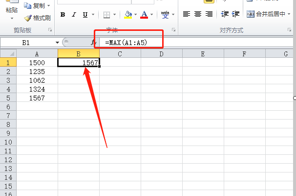 如何使用 Excel 中的找最大值Max函数？