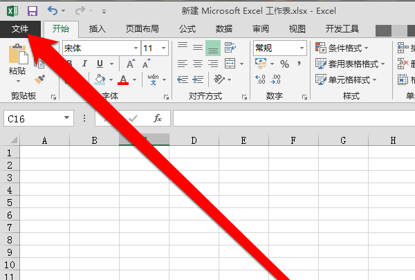 Excel表格中的数据怎么导出到文本？