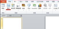 微软2007PPT怎么抠图？