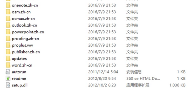 Word文件如何彻底删除？