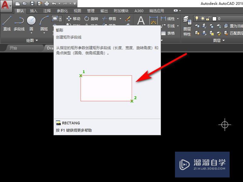 <esred>CAD</esred>快速<esred>绘制</esred><esred>矩形</esred>的方法
