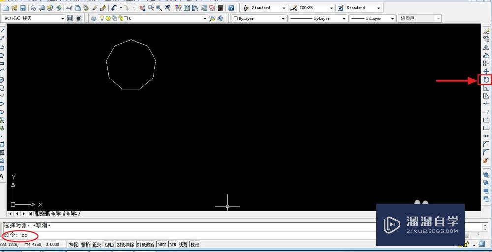 <esred>CAD</esred>怎样<esred>进行</esred><esred>旋转</esred>图形？