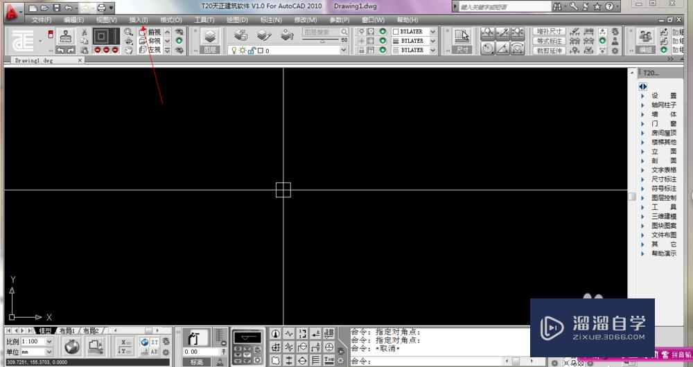 CAD怎么<esred>插入</esred><esred>底图</esred>参照？