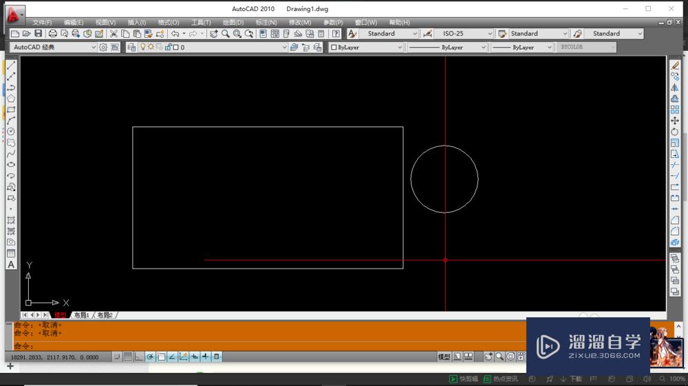 <esred>CAD</esred>偏移<esred>图形</esred>时如何<esred>确定</esred>基点？